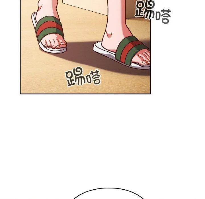 天降美差 - 第33話 - page 72