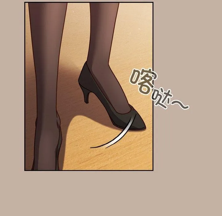 天降美差 - 第33話 - page 114