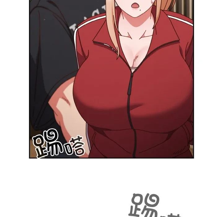 天降美差 - 第30話 - page 166