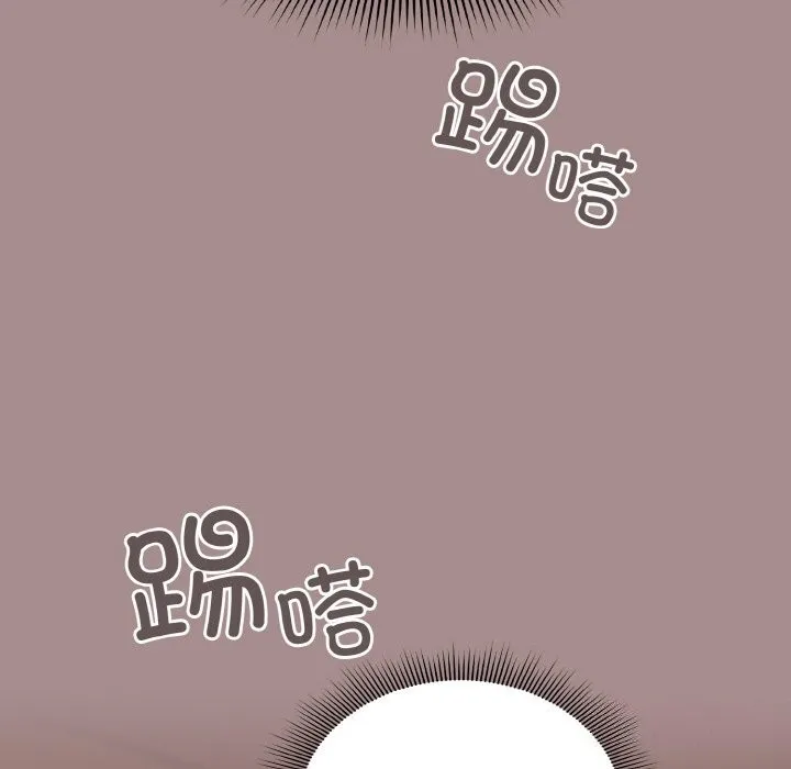 天降美差 - 第30話 - page 170