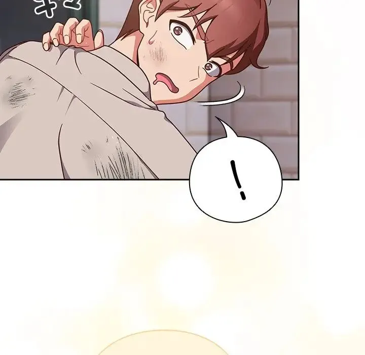 天降美差 - 第1话 - page 76