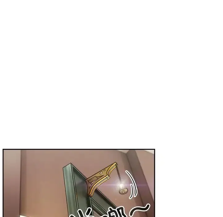 天降美差 - 第1话 - page 159