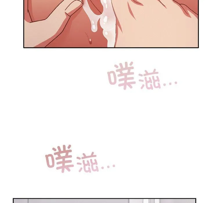 天降美差 - 第28話 - page 48