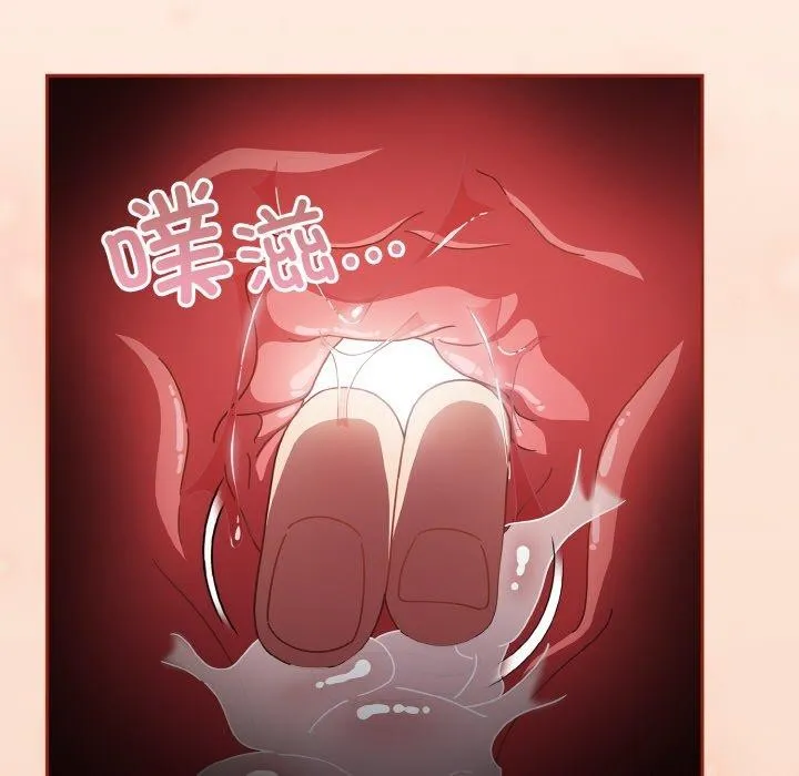 天降美差 - 第28話 - page 68