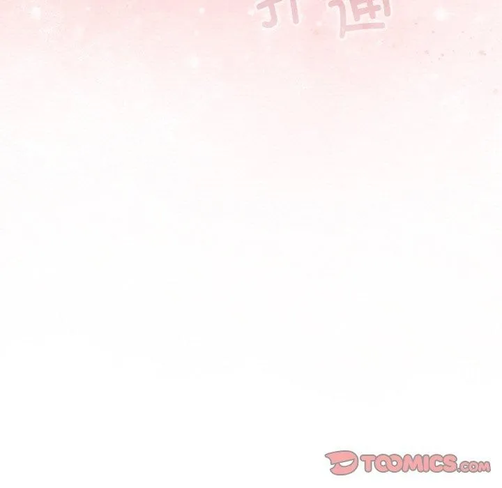 天降美差 - 第28話 - page 153