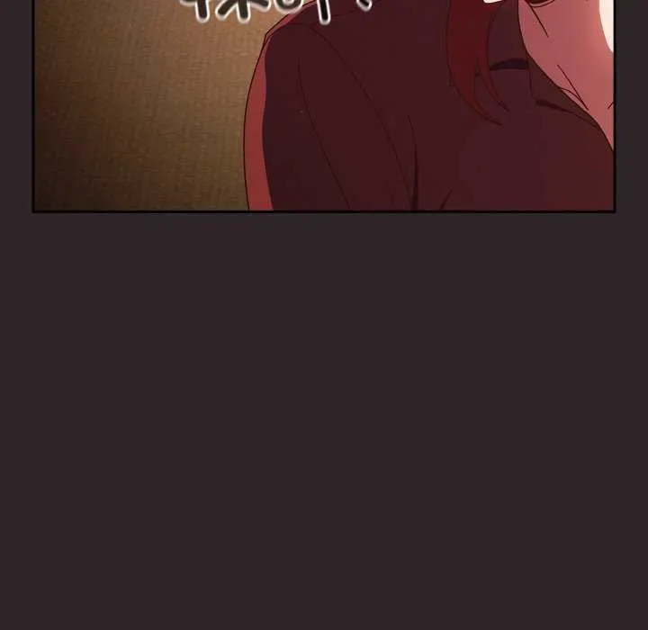 天降美差 - 第36話 - page 80