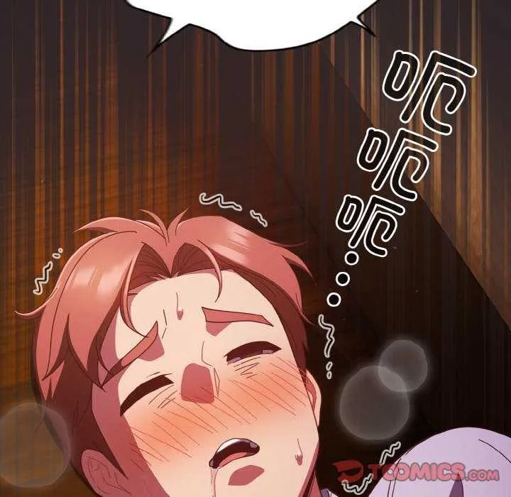天降美差 - 第36話 - page 84