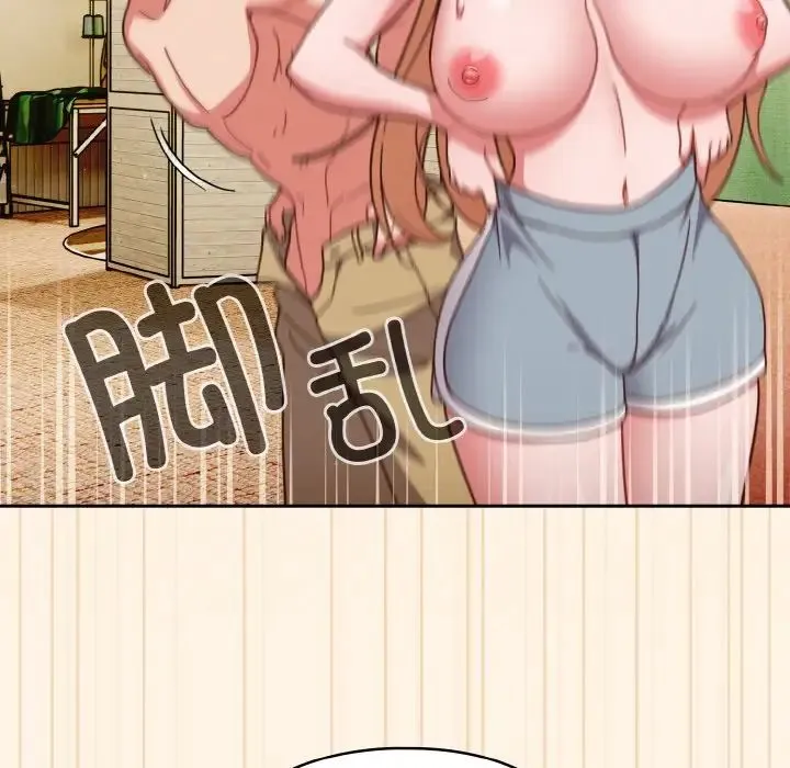 天降美差 - 第11話 - page 37