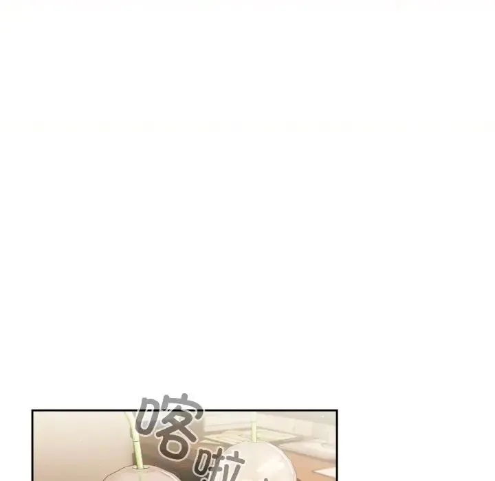 天降美差 - 第11話 - page 76
