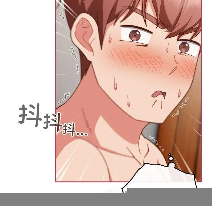 天降美差 - 第44話 - page 22