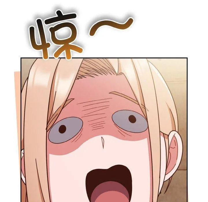 天降美差 - 第44話 - page 72