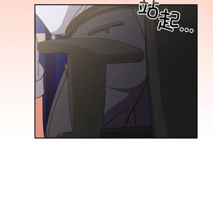 天降美差 - 第44話 - page 118