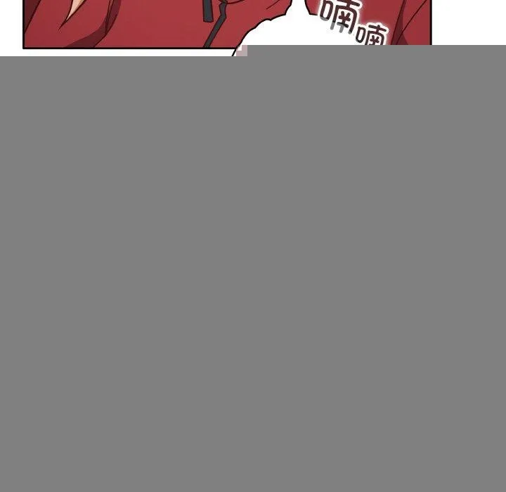 天降美差 - 第44話 - page 166