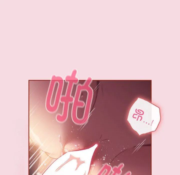 天降美差 - 第16話 - page 37