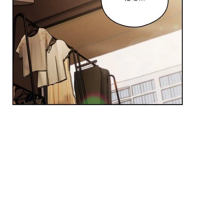 天降美差 - 第45話 - page 49