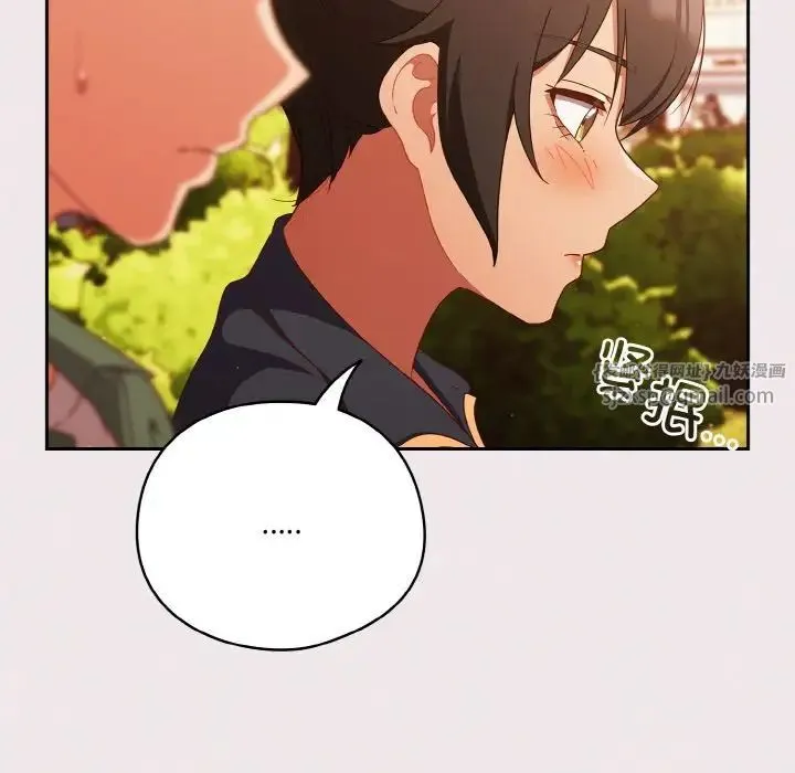 天降美差 - 第12話 - page 100