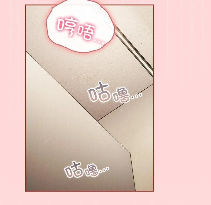 天降美差 - 第31話 - page 65