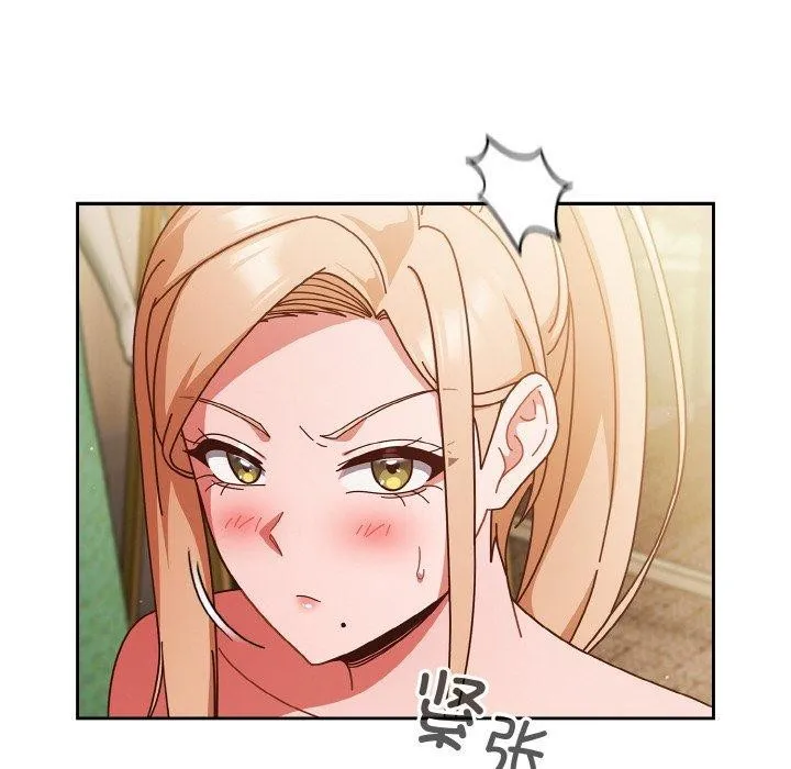 天降美差 - 第31話 - page 112