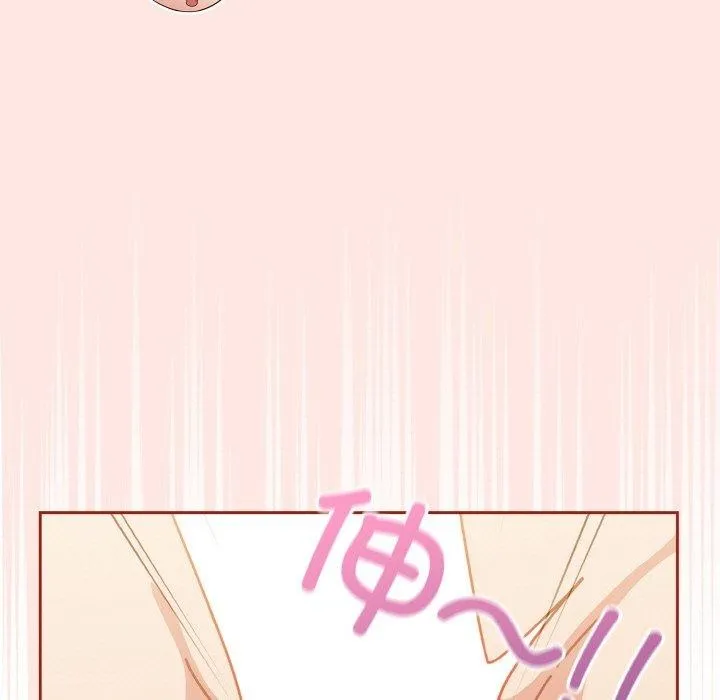 天降美差 - 第31話 - page 141