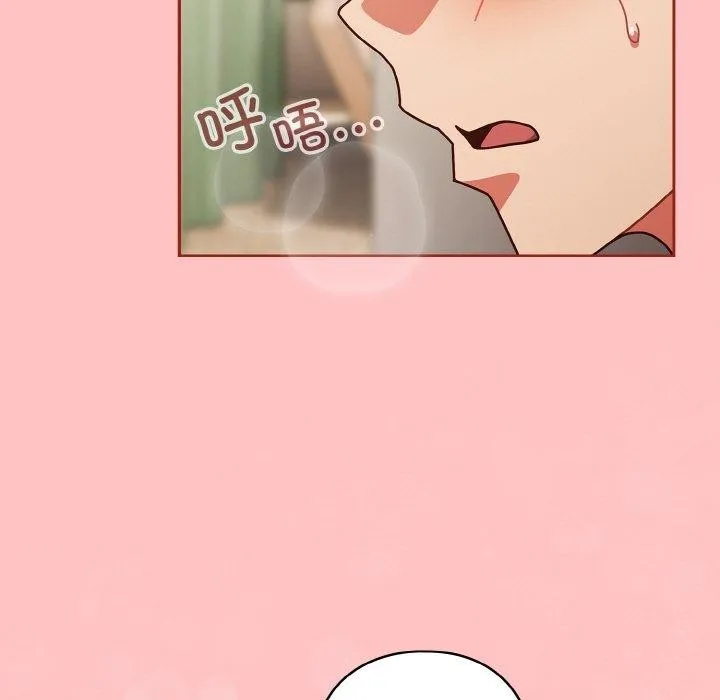 天降美差 - 第31話 - page 155