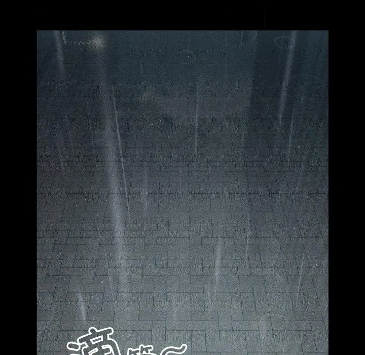 天降美差 - 第39話 - page 27
