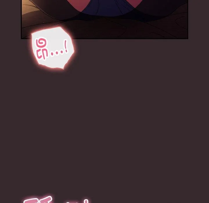 天降美差 - 第39話 - page 47