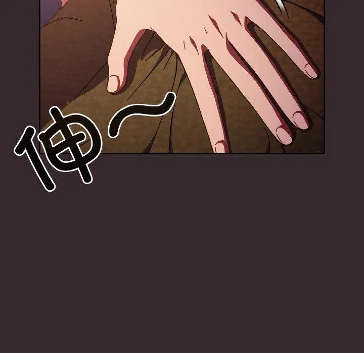 天降美差 - 第39話 - page 68