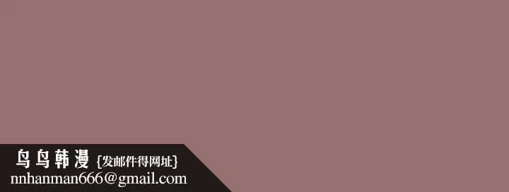 天降美差 - 第39話 - page 169