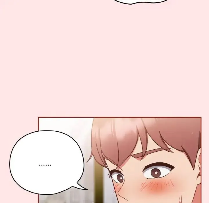 天降美差 - 第9話 - page 13
