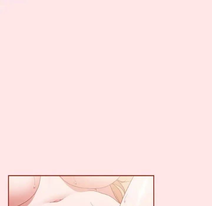 天降美差 - 第9話 - page 32