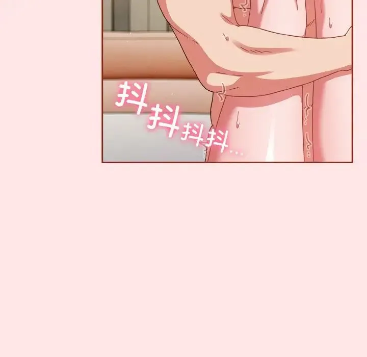 天降美差 - 第9話 - page 91