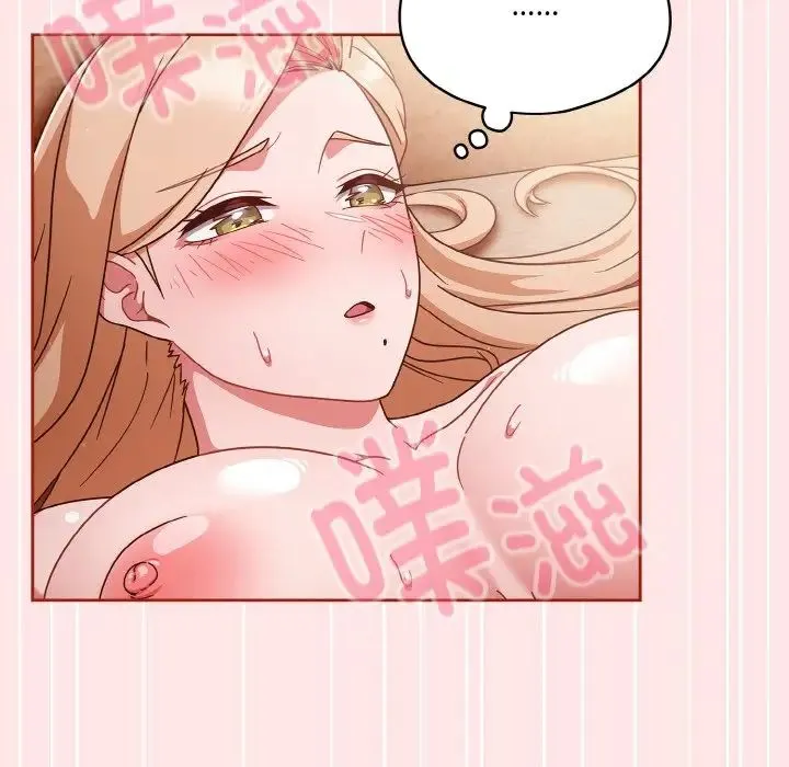 天降美差 - 第9話 - page 100