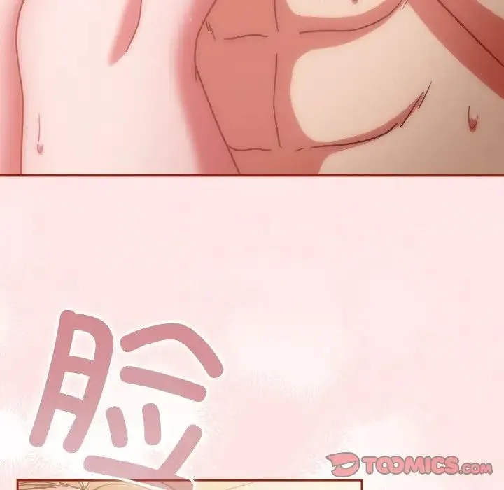 天降美差 - 第9話 - page 123