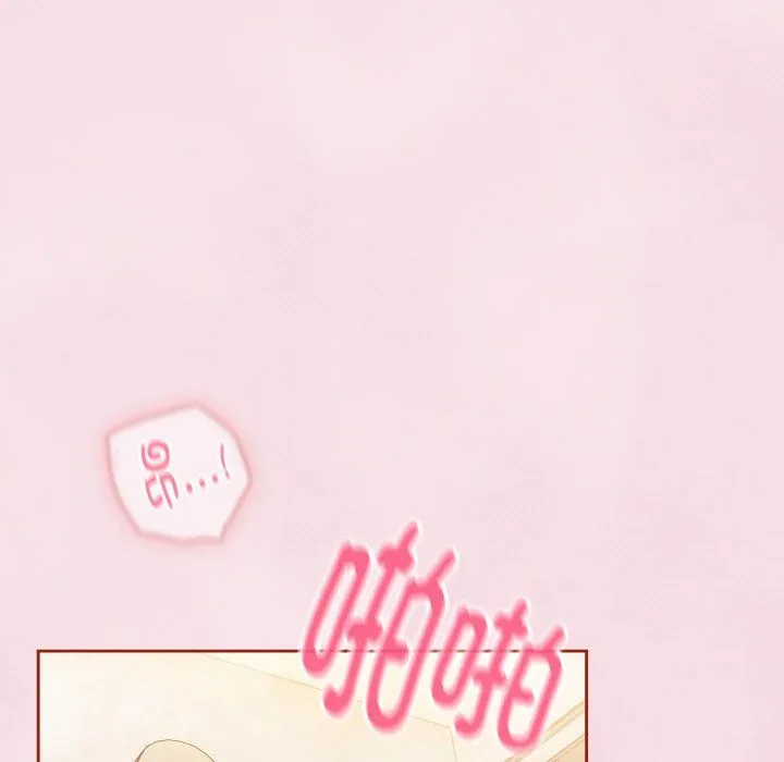 天降美差 - 第17話 - page 69