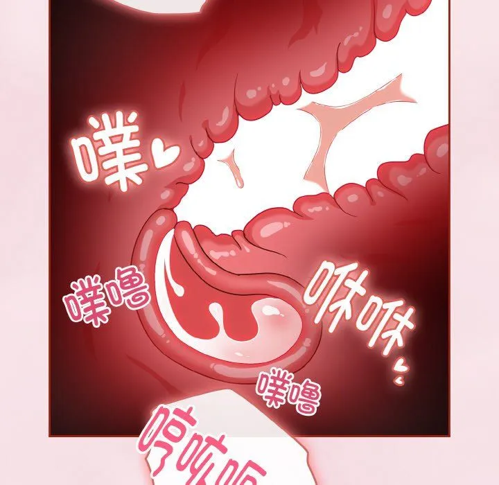 天降美差 - 第17話 - page 121