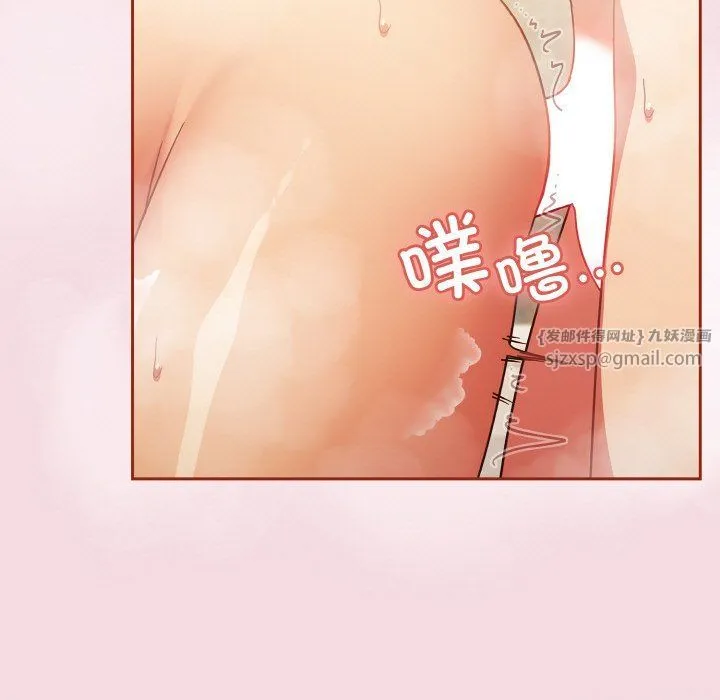 天降美差 - 第17話 - page 125