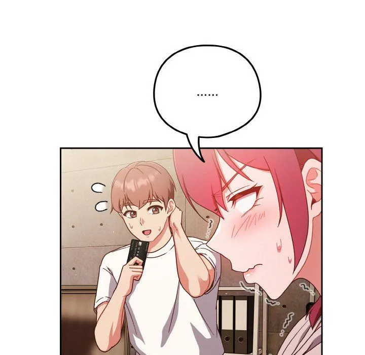 天降美差 - 第19話 - page 37