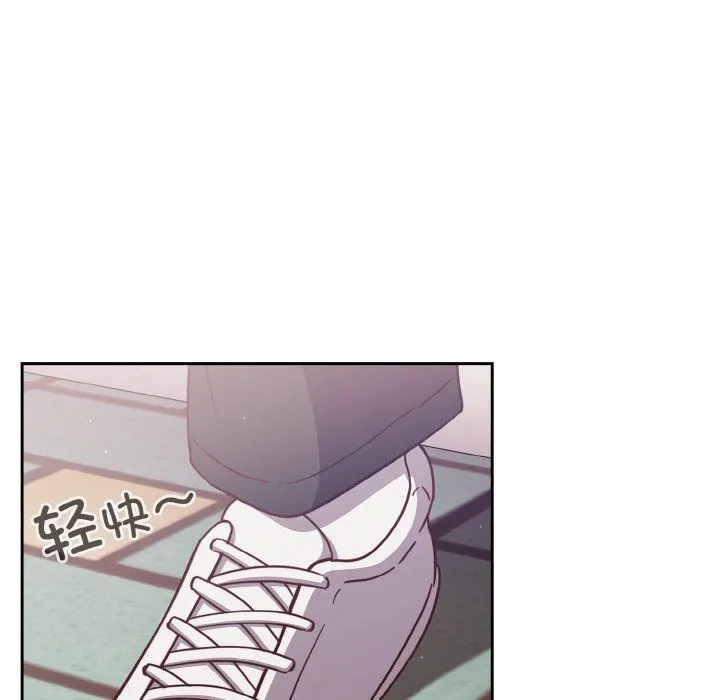 天降美差 - 第19話 - page 42