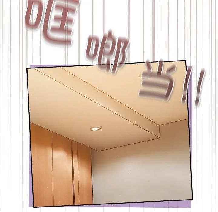 天降美差 - 第38話 - page 95