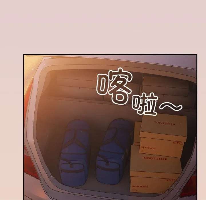 天降美差 - 第29話 - page 101