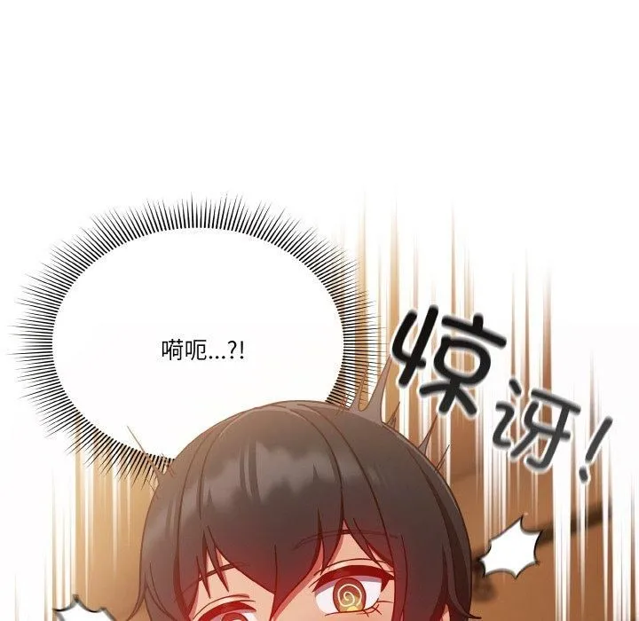 天降美差 - 第24話 - page 154