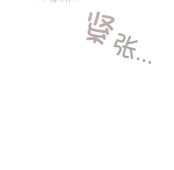 天降美差 - 第24話 - page 164