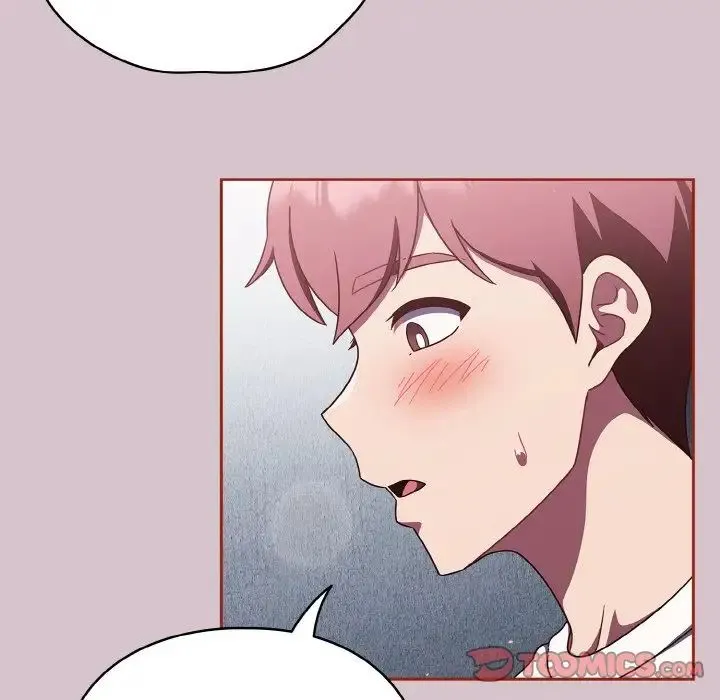天降美差 - 第15話 - page 9