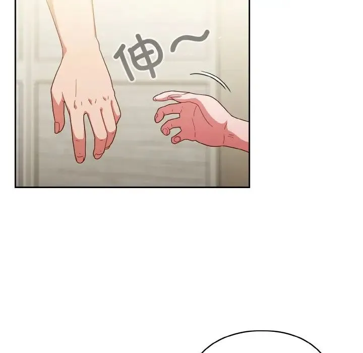 天降美差 - 第5話 - page 19