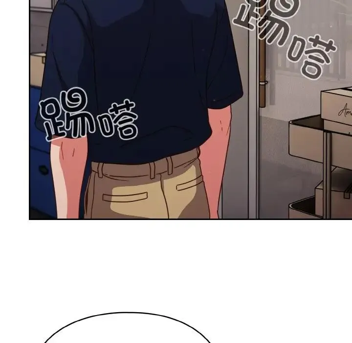 天降美差 - 第5話 - page 31