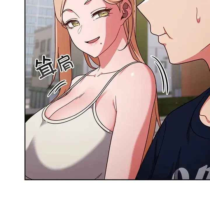 天降美差 - 第5話 - page 120