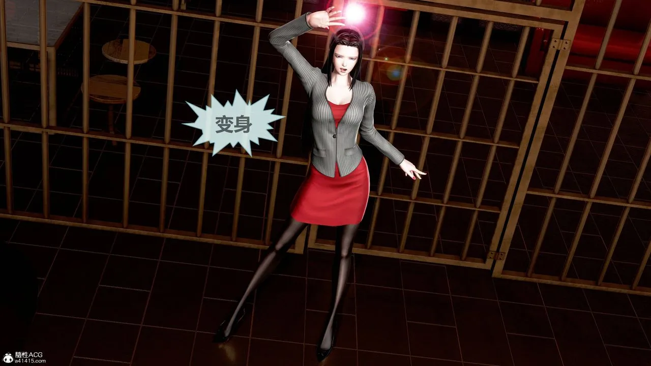 [3D]天女传 - 02-下天女之死 - page 6