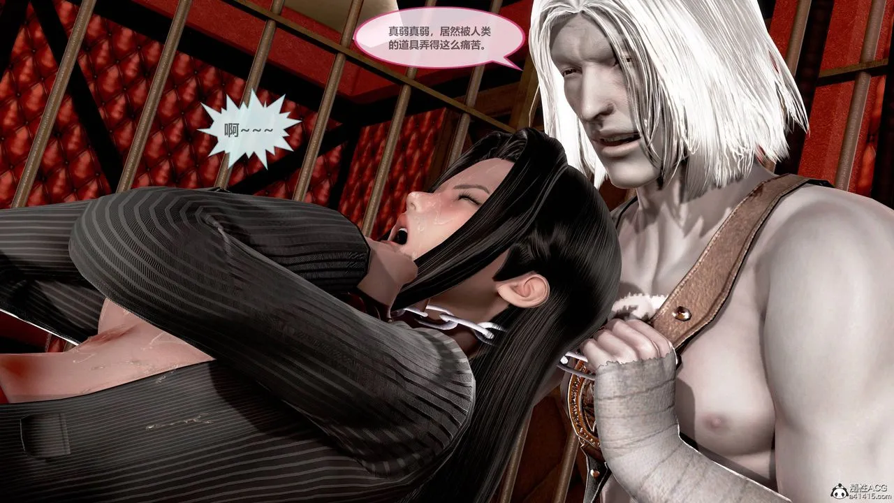 [3D]天女传 - 02-下天女之死 - page 59