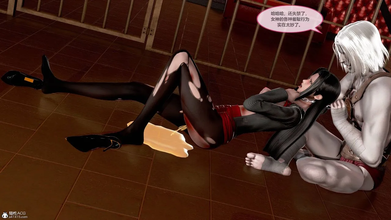 [3D]天女传 - 02-下天女之死 - page 65