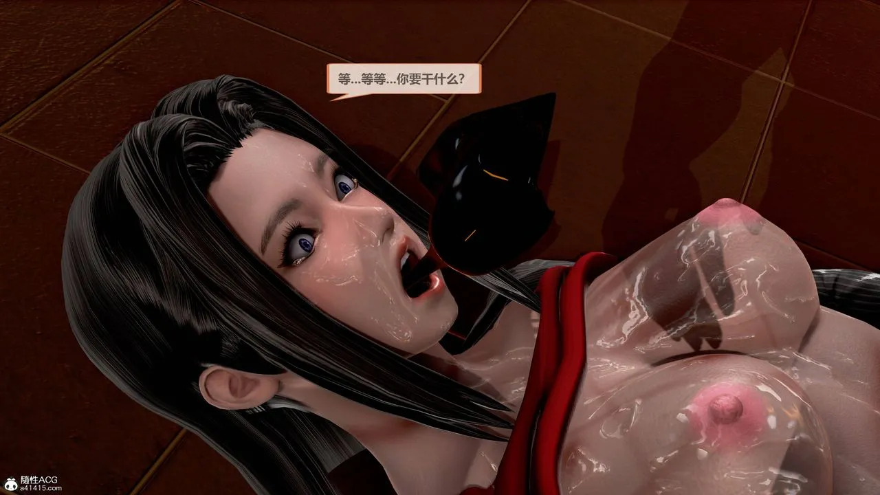 [3D]天女传 - 02-下天女之死 - page 86